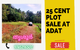 25 cent Plot For Sale at Adat,Muthuvara,Thrissur 